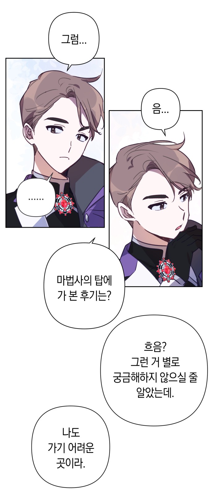 59 페이지