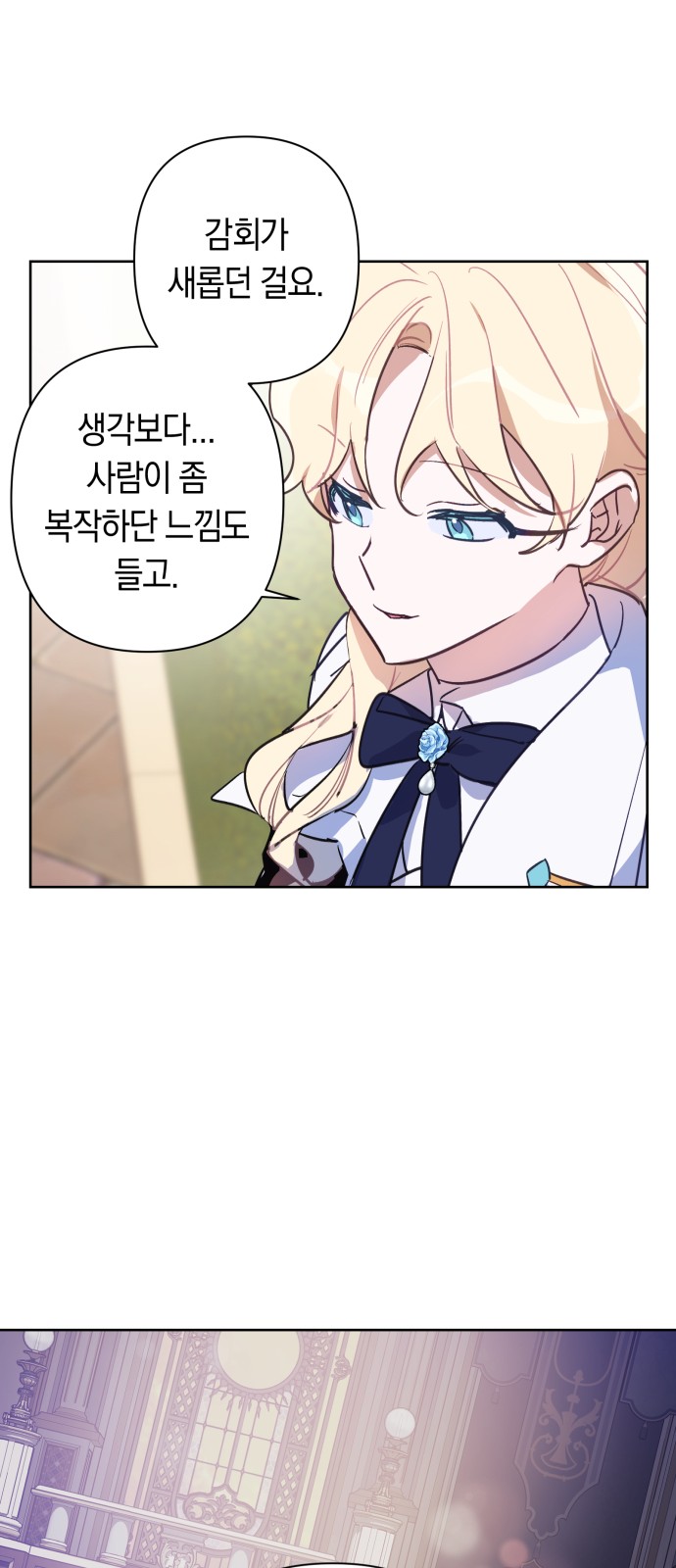 60 페이지