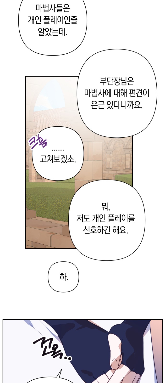 62 페이지