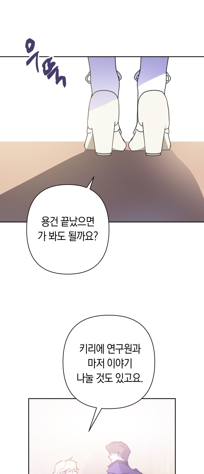 64 페이지