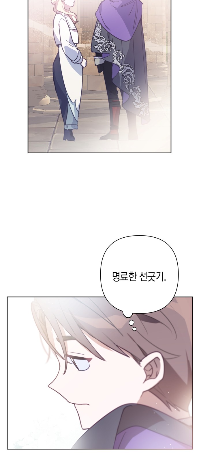 65 페이지