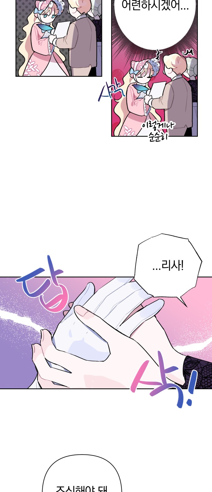 19 페이지