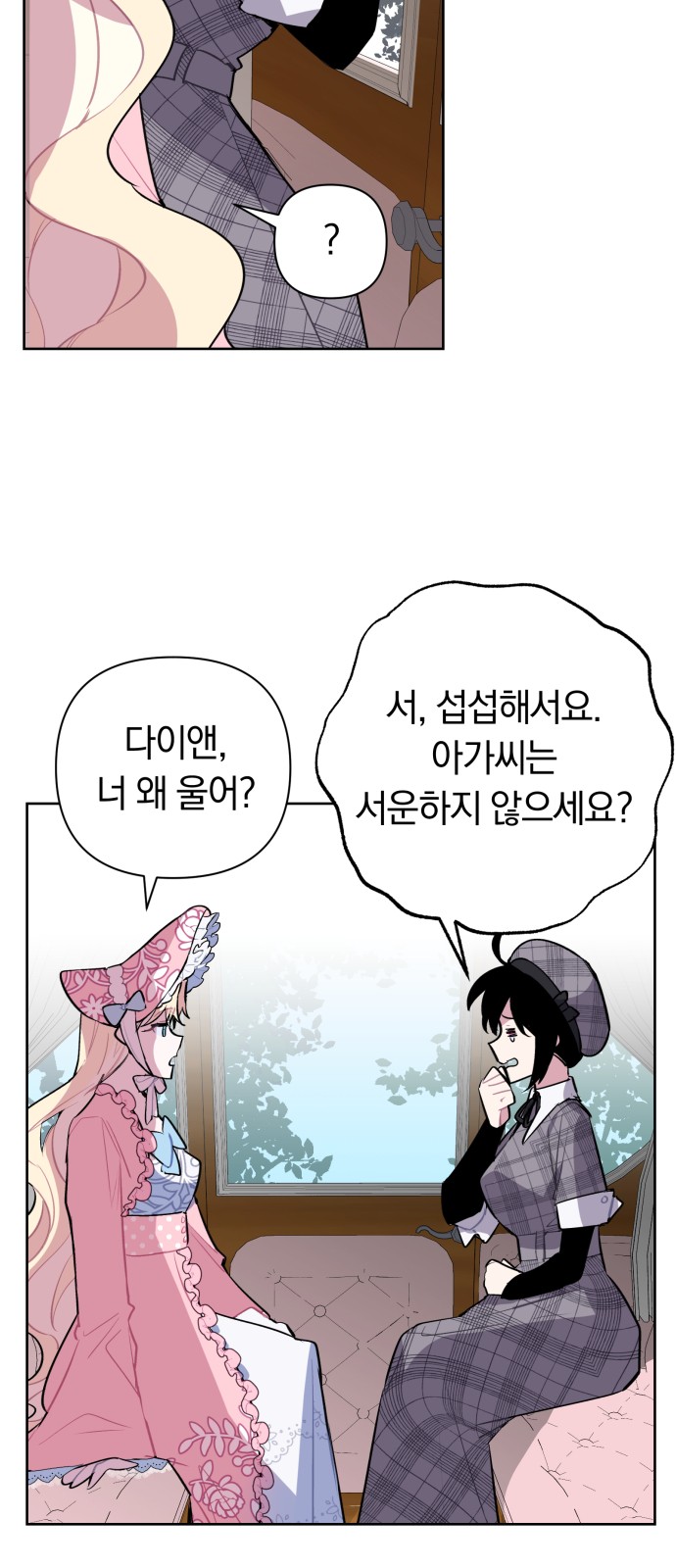 26 페이지