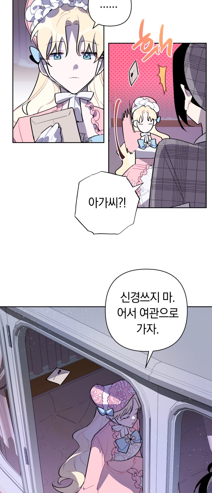 48 페이지