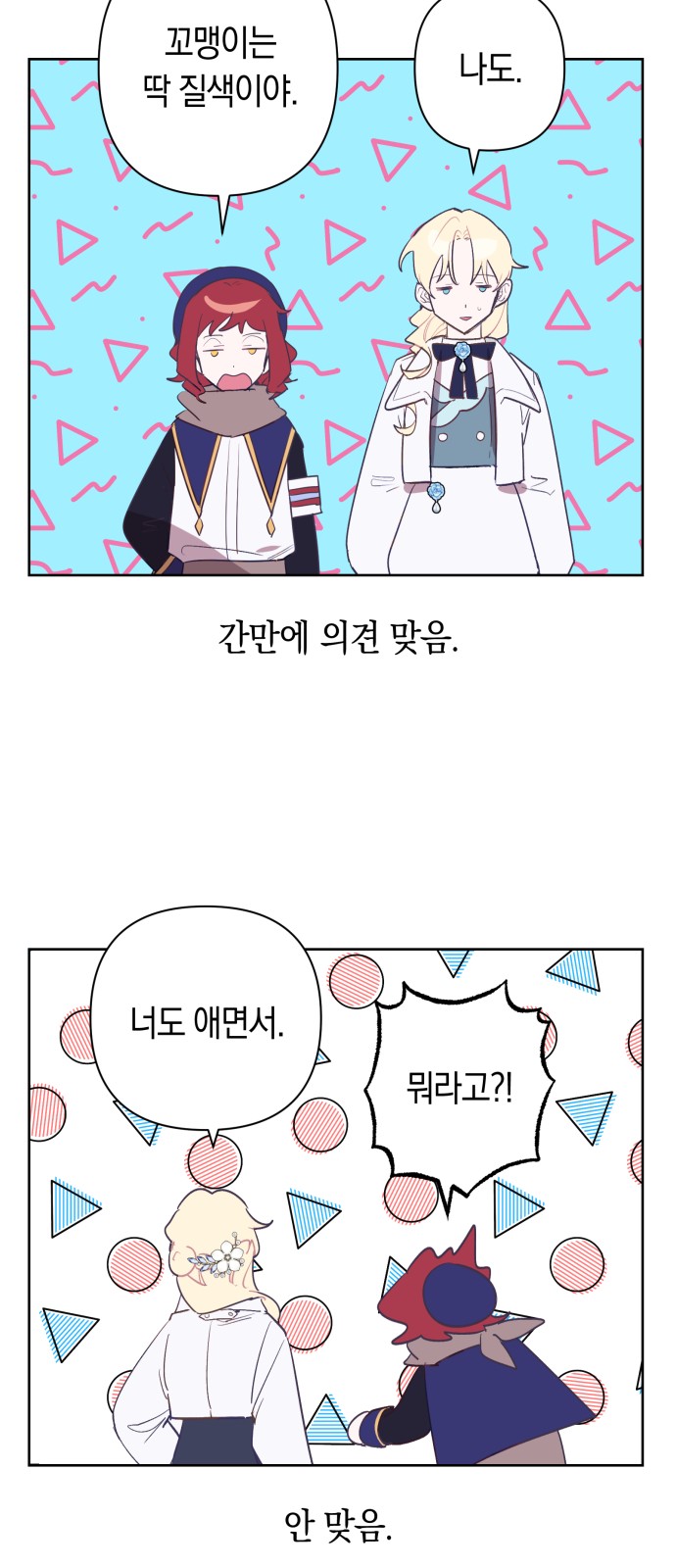 15 페이지