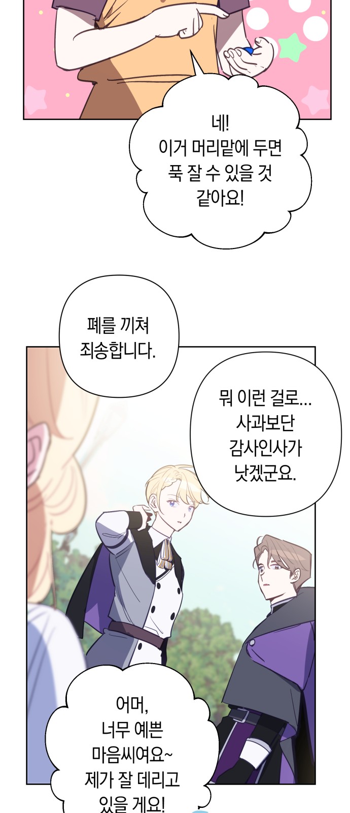 22 페이지