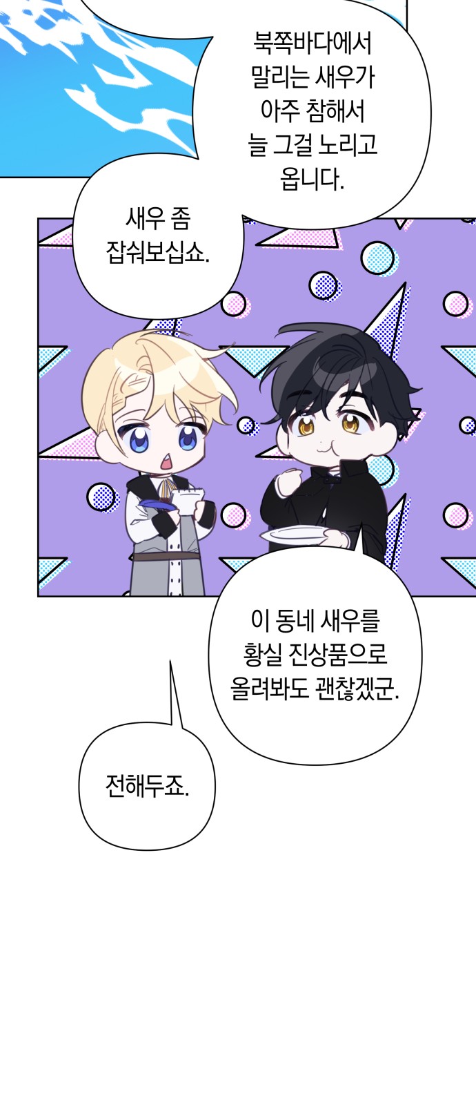 31 페이지