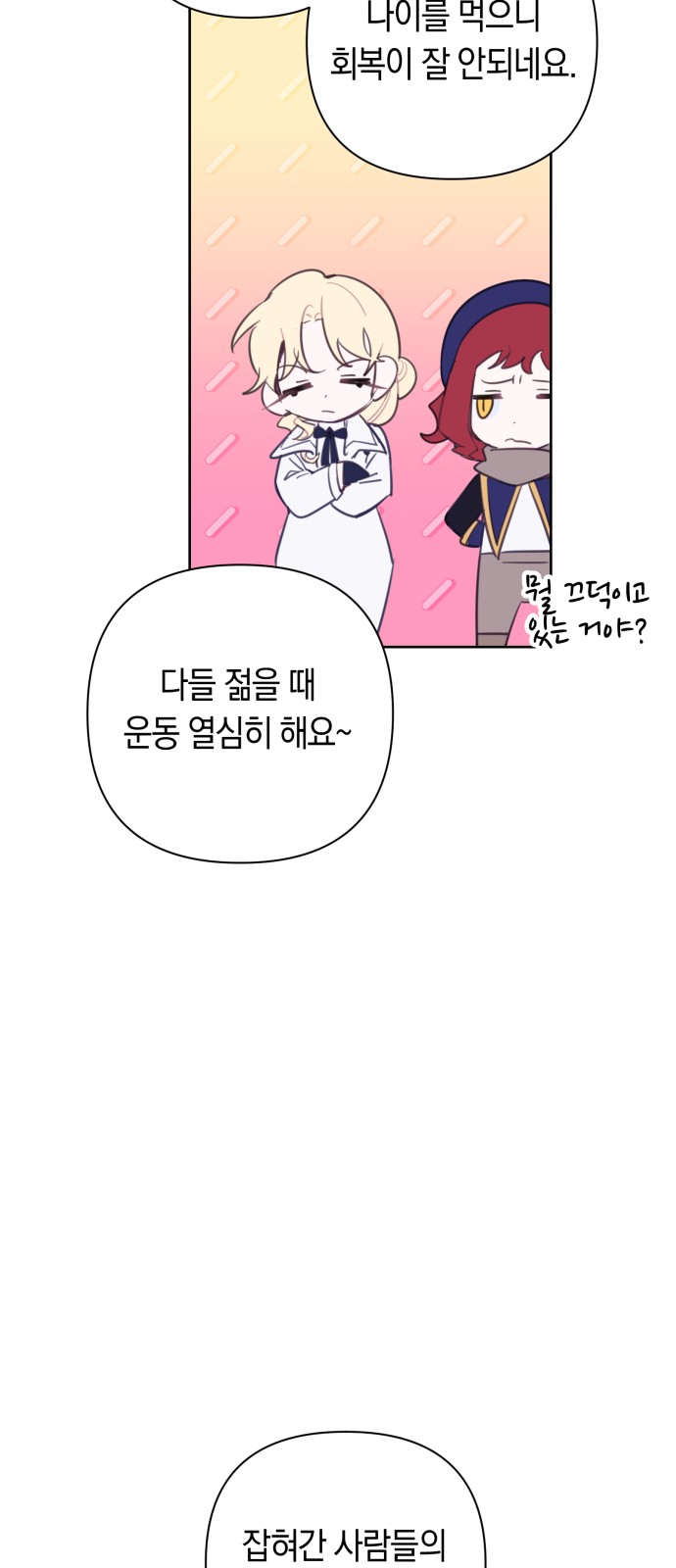 33 페이지
