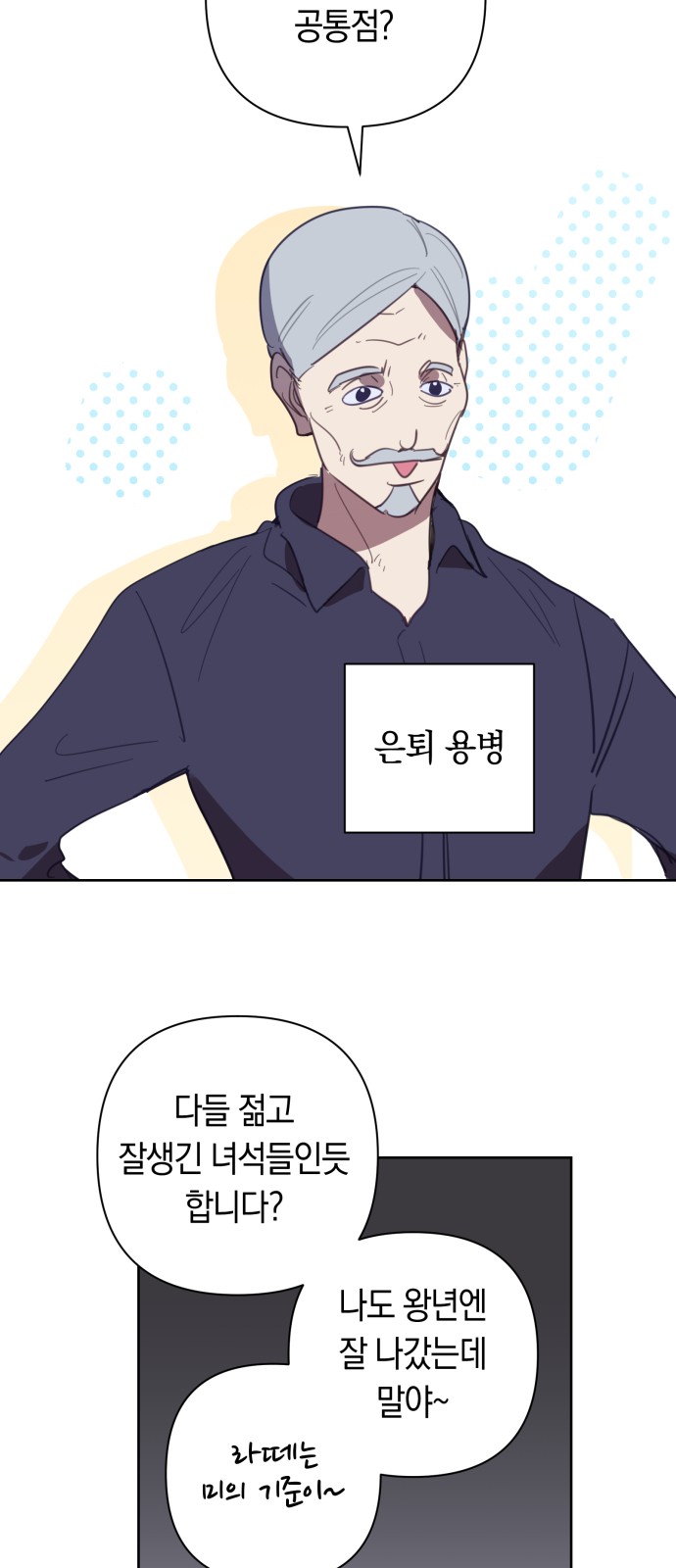 34 페이지