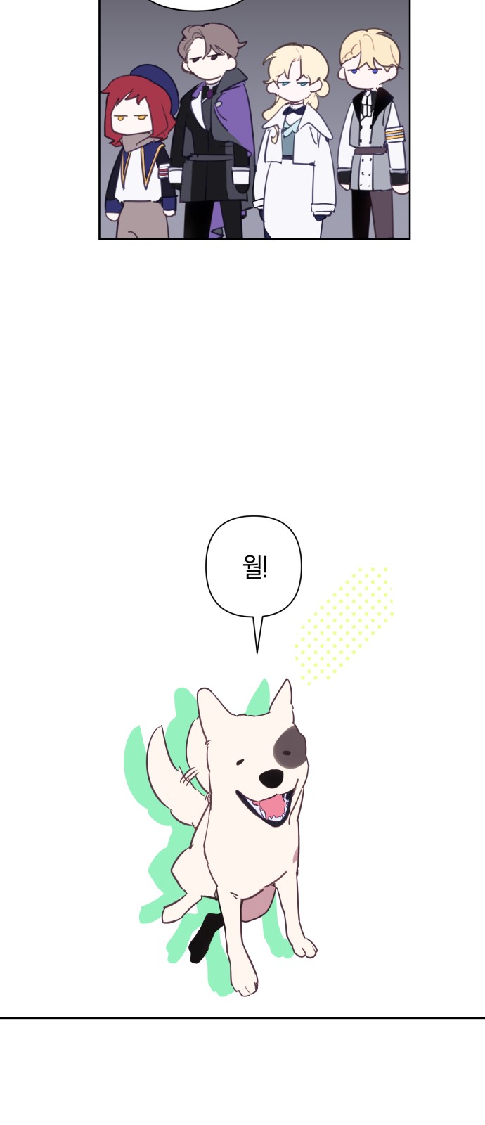 35 페이지