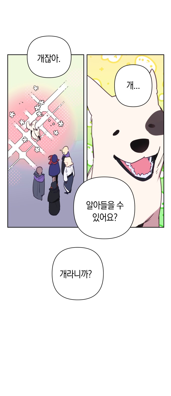 36 페이지