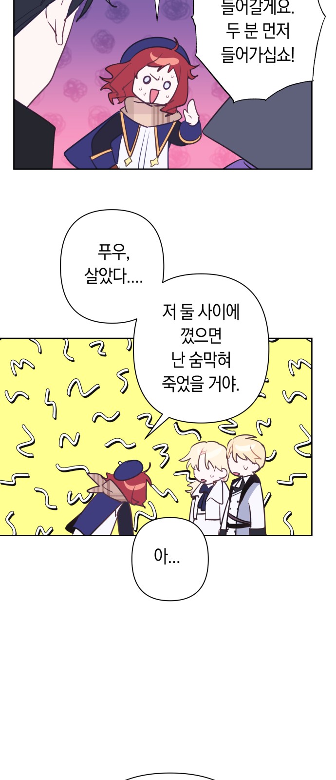 40 페이지