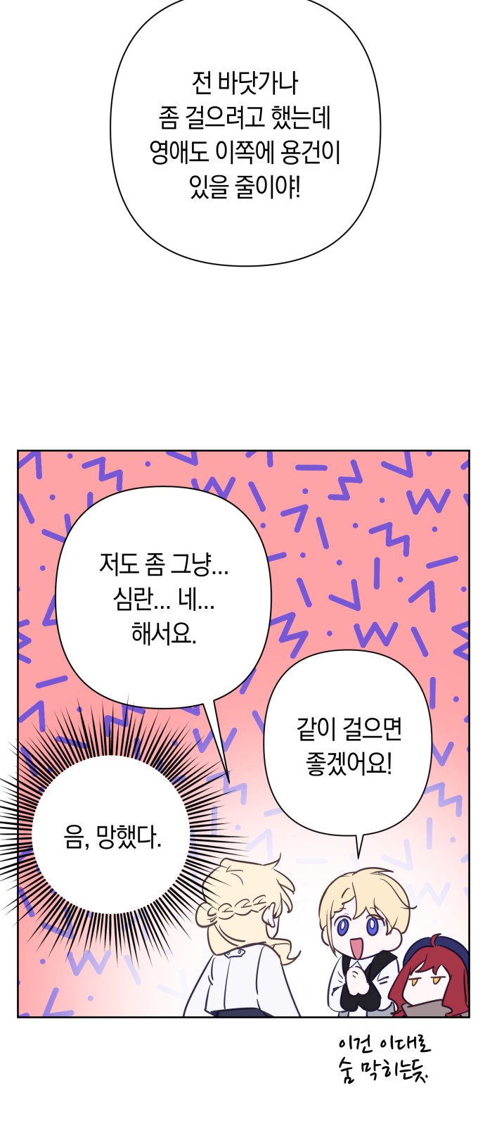 41 페이지