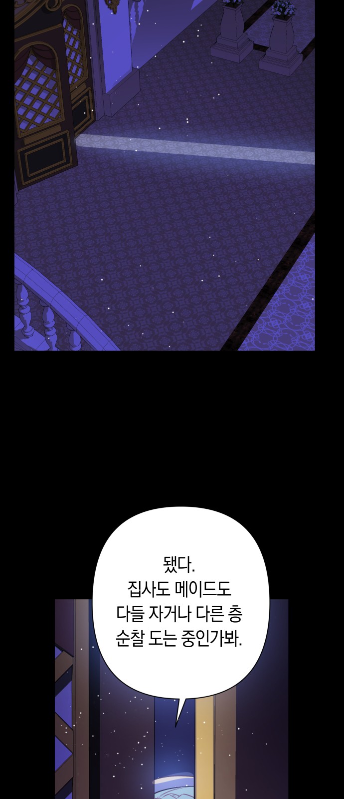 47 페이지