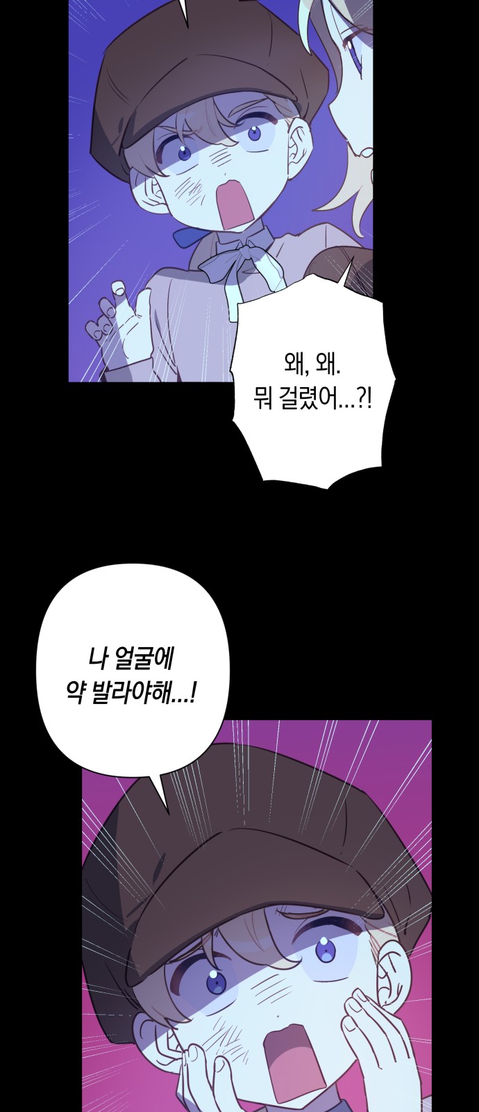 50 페이지