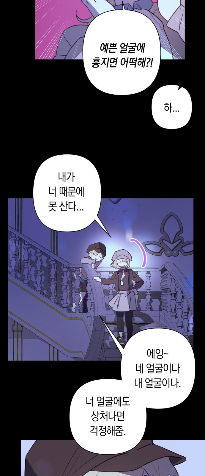 51 페이지