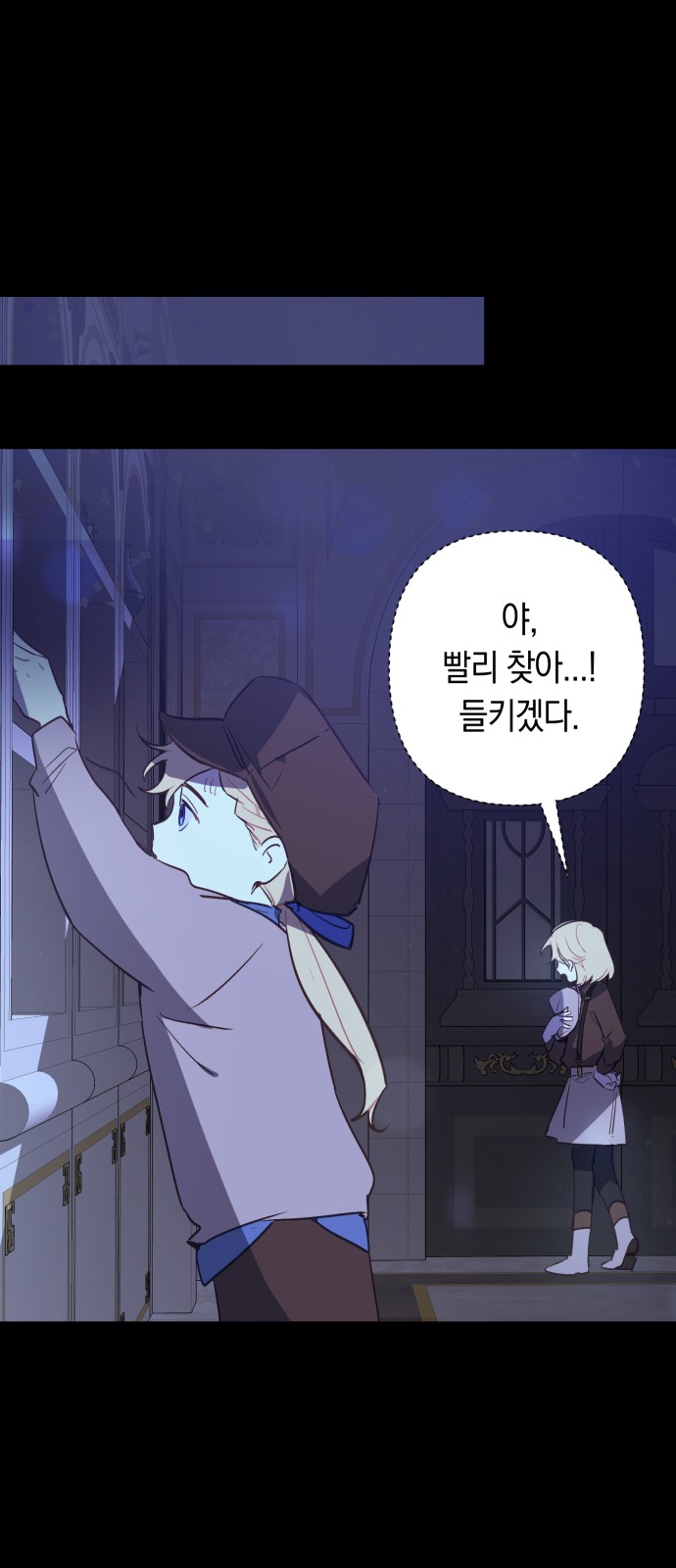 53 페이지