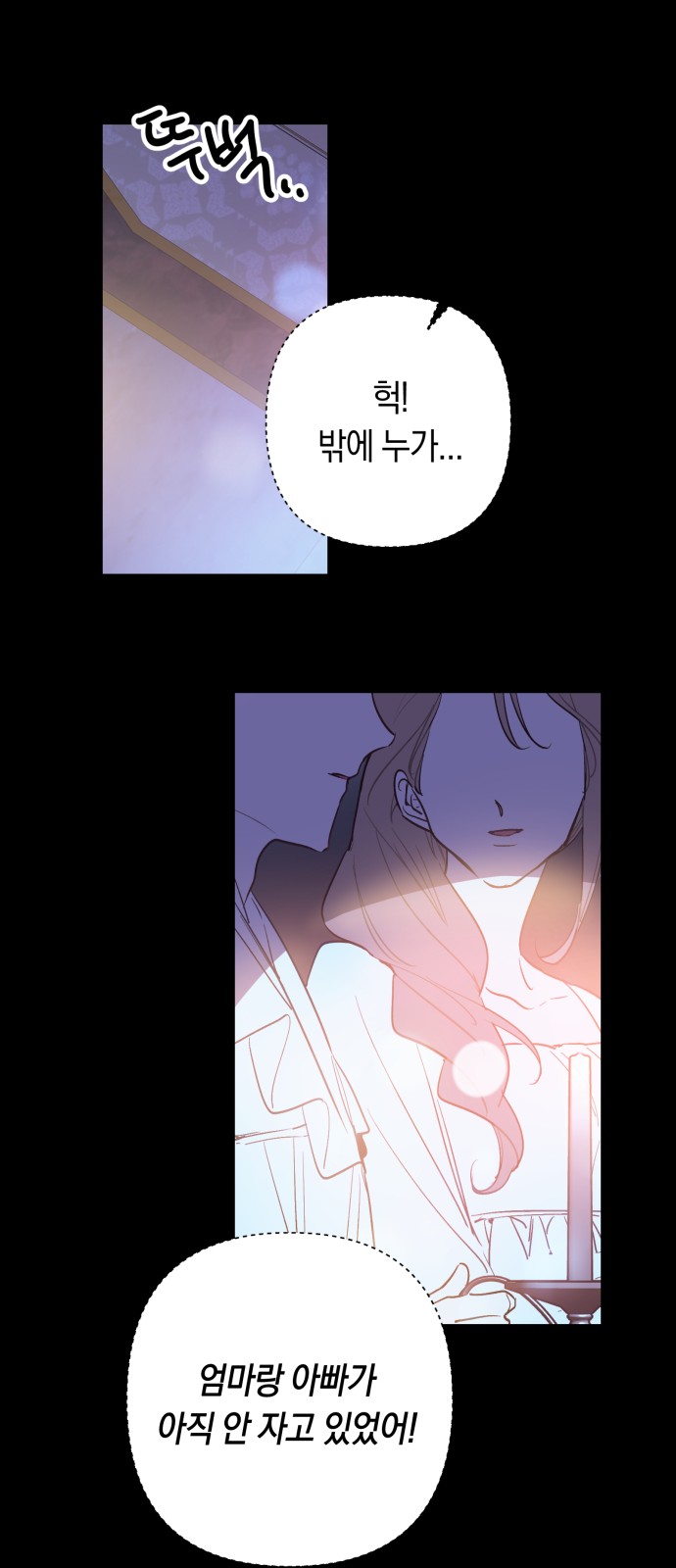 54 페이지