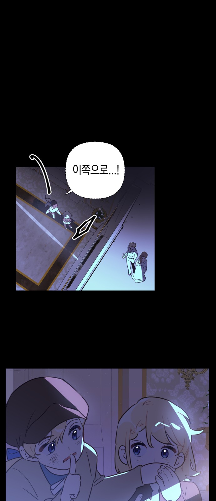 55 페이지