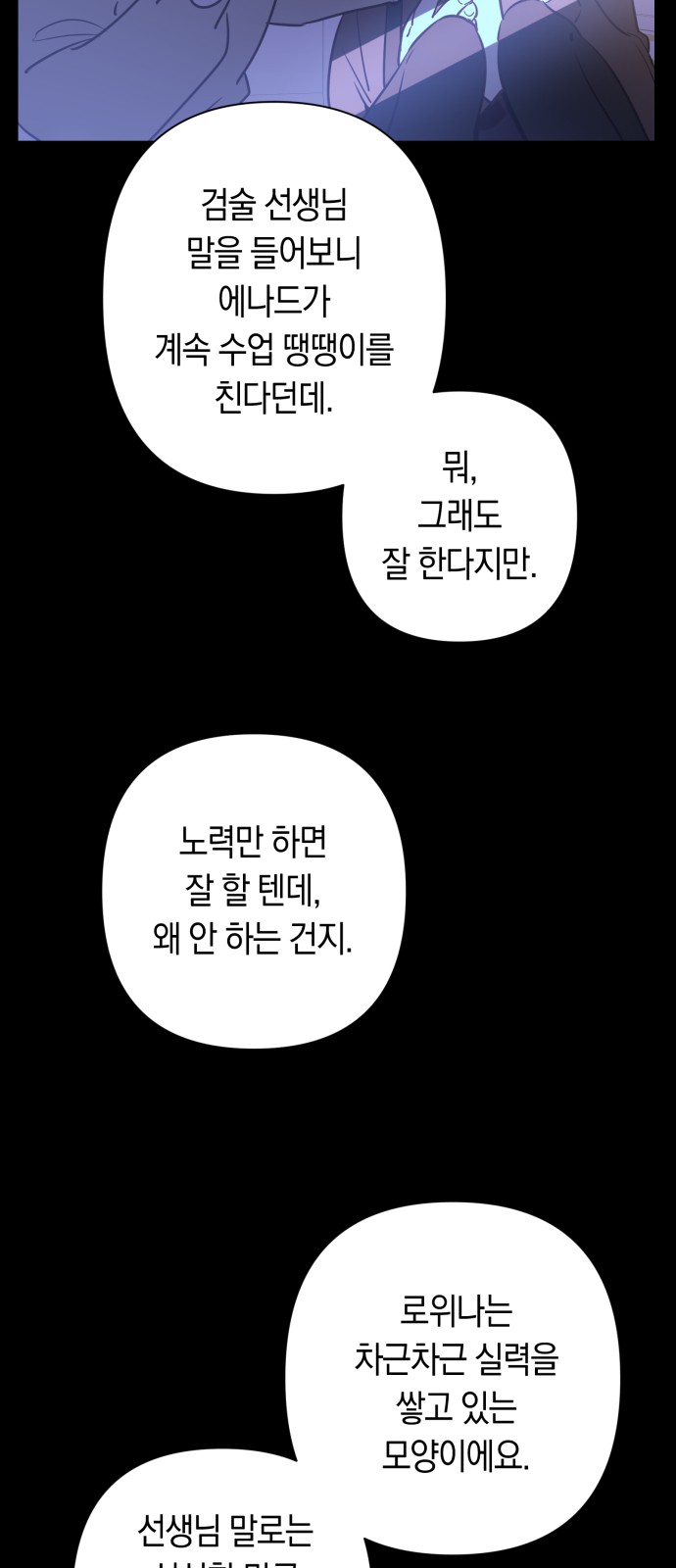 56 페이지