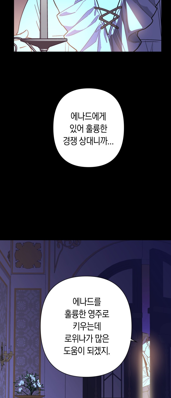 58 페이지