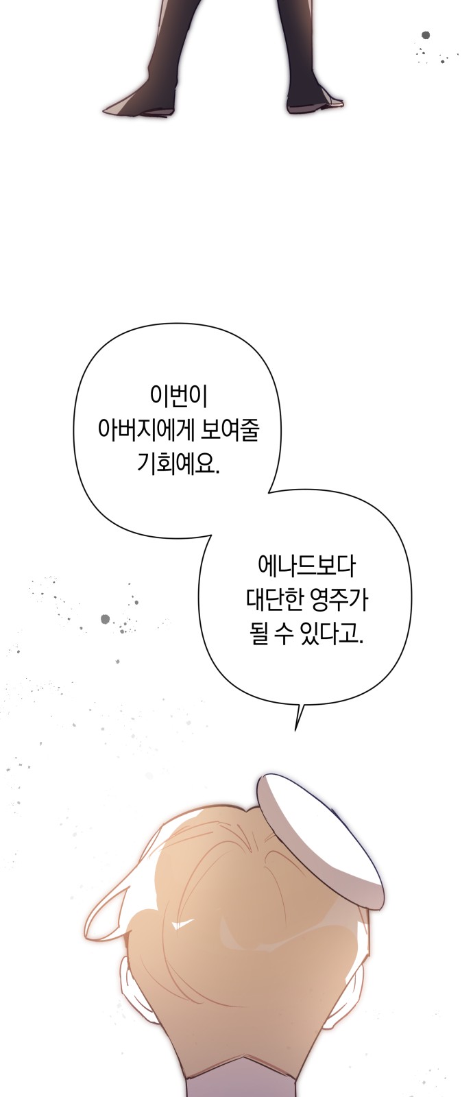 62 페이지