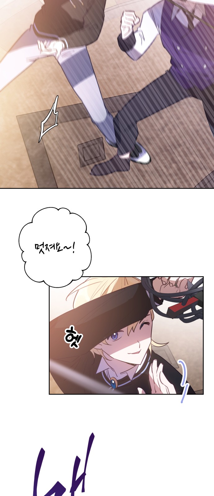 26 페이지
