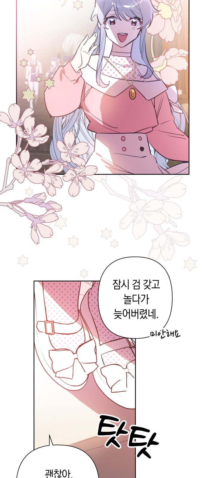 32 페이지