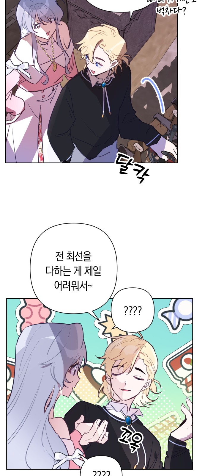 34 페이지