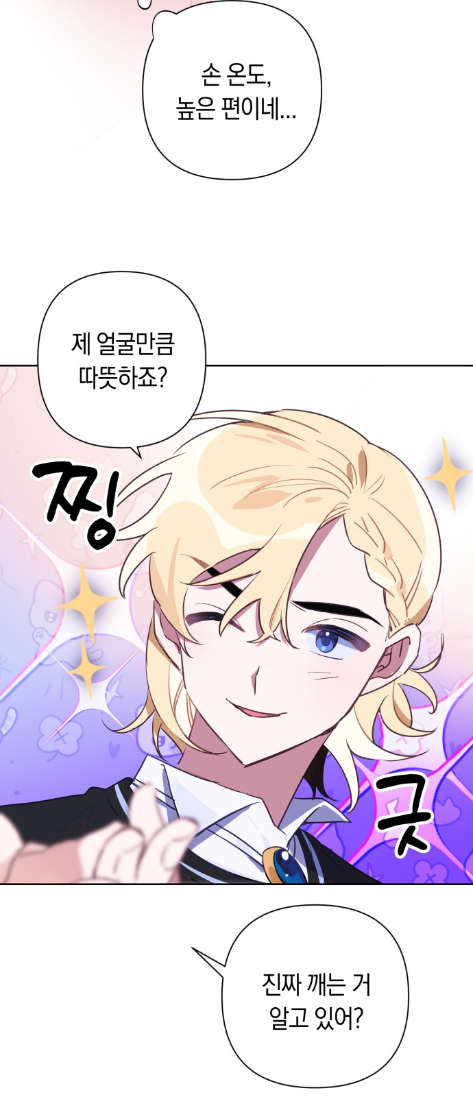 36 페이지