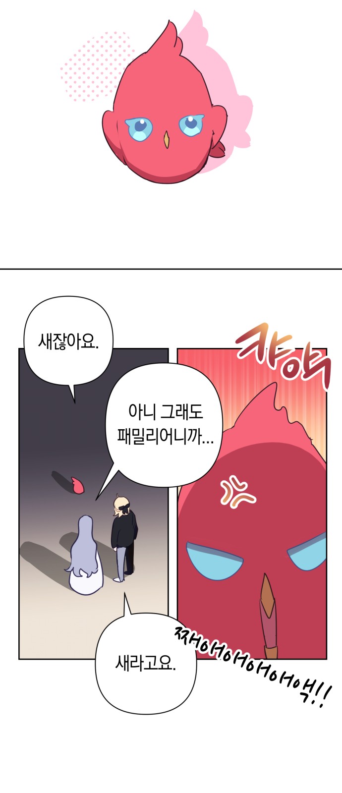 44 페이지