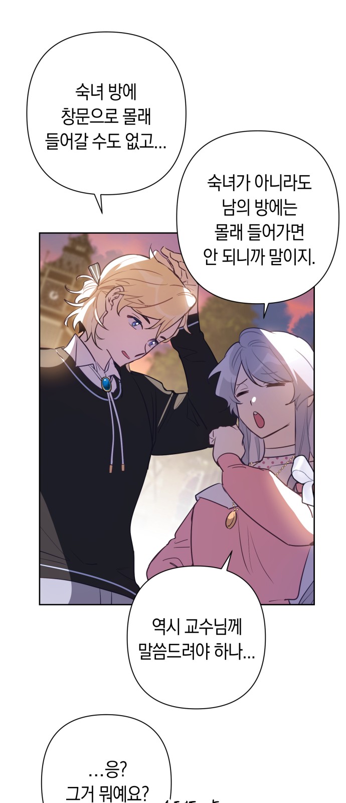 46 페이지