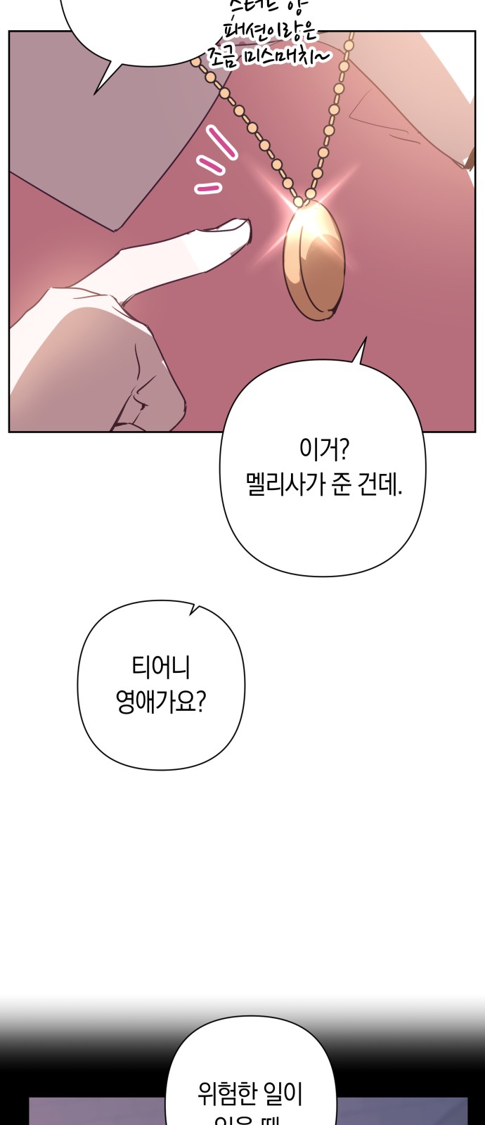 47 페이지