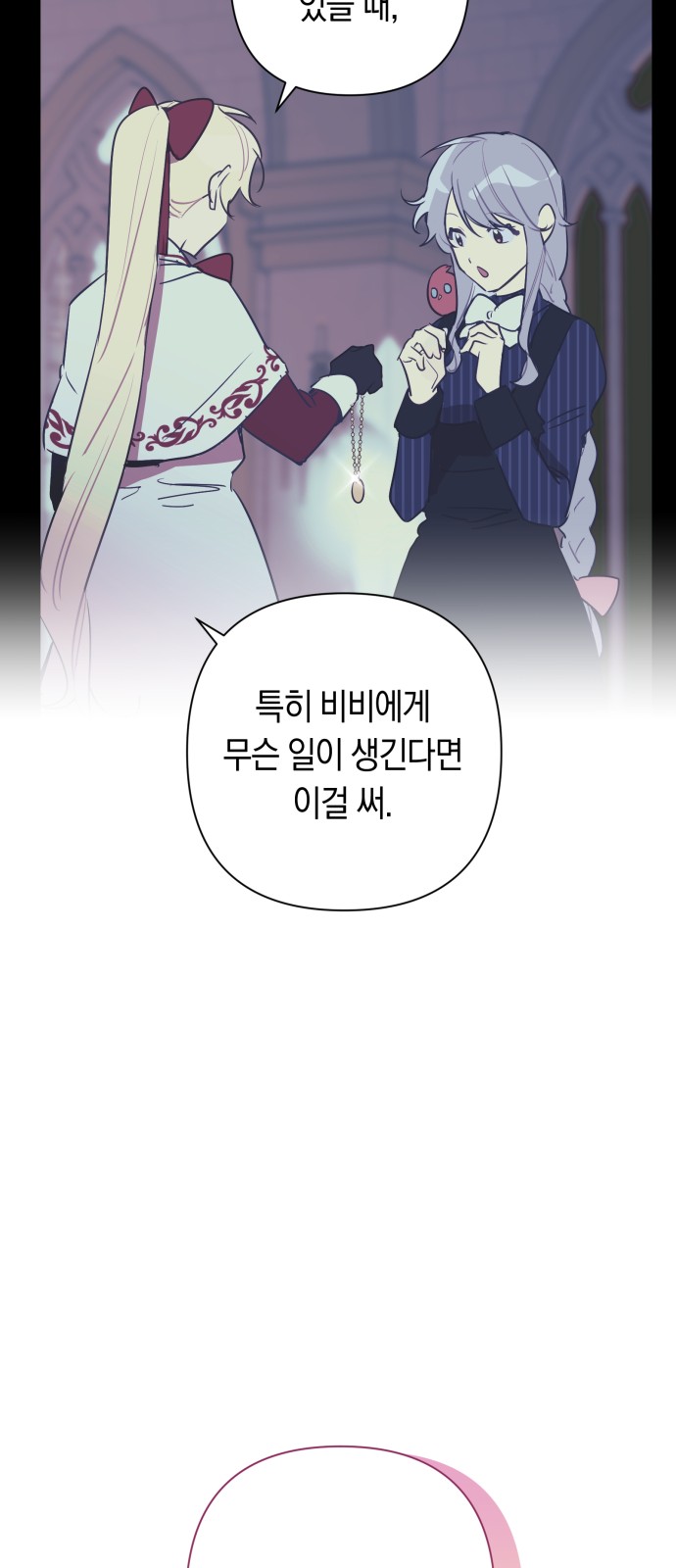 48 페이지