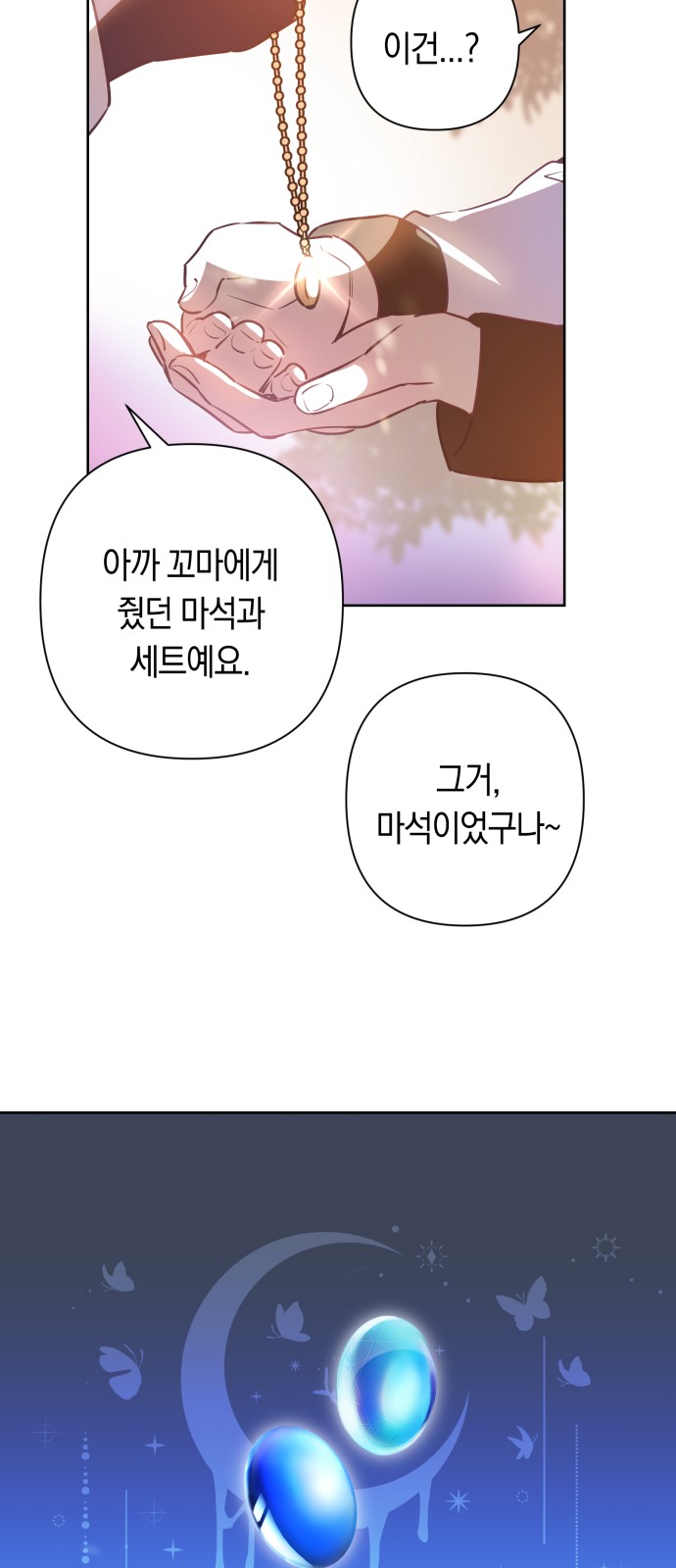 50 페이지