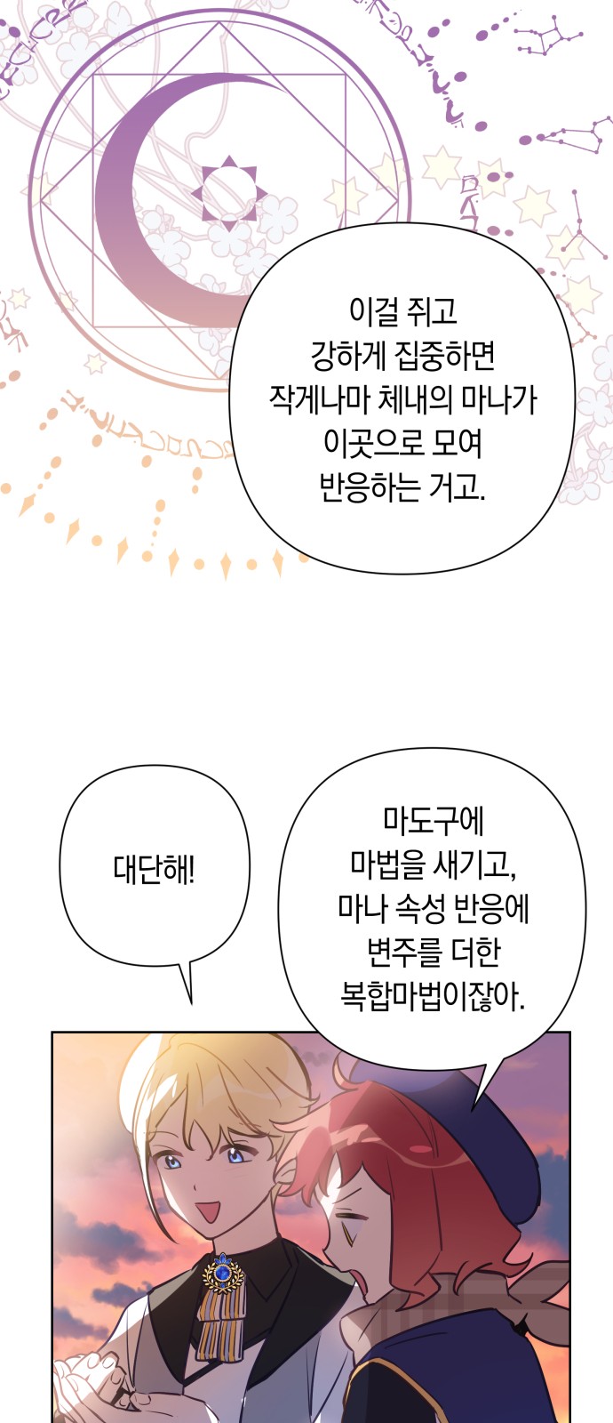 53 페이지