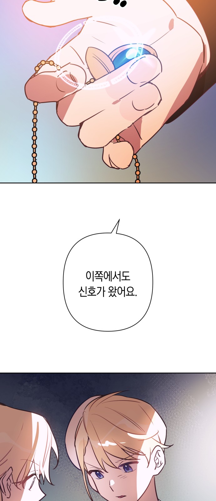 63 페이지