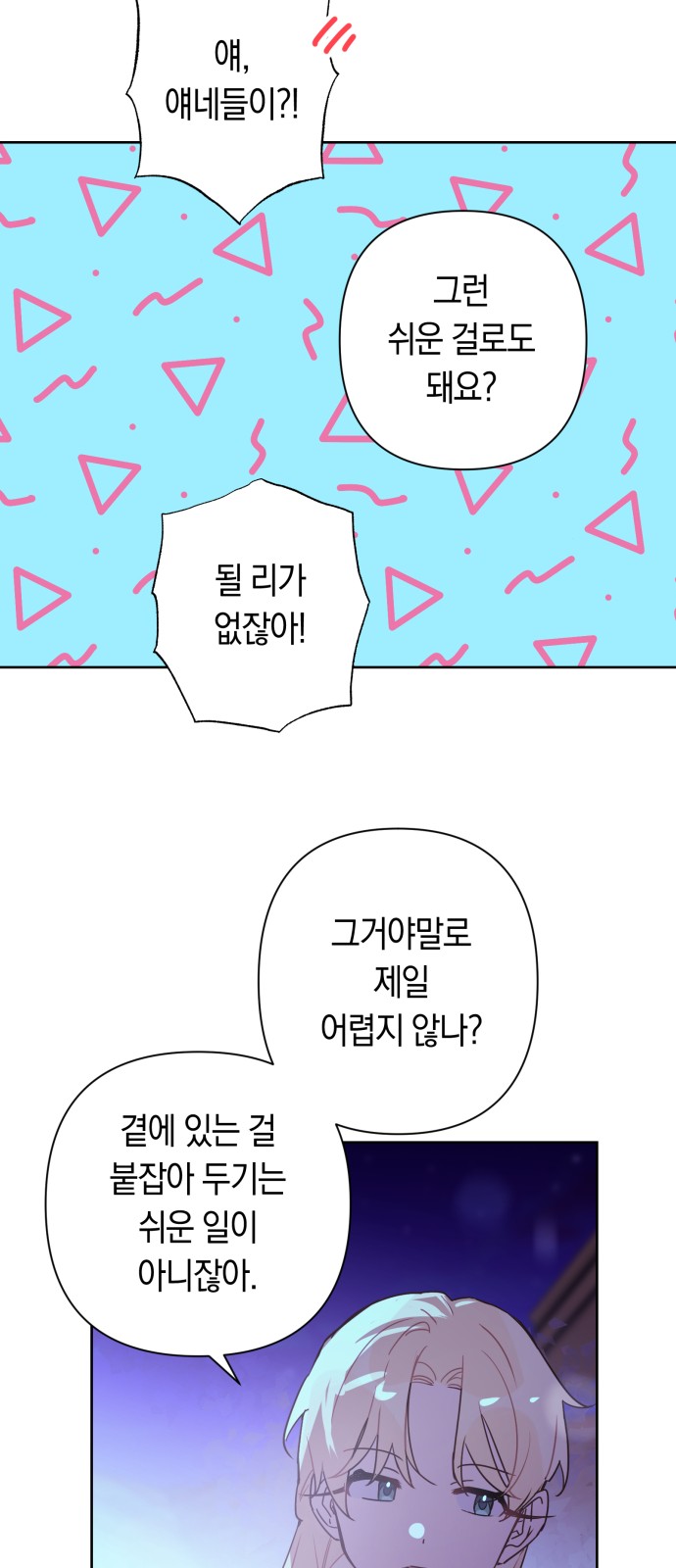 17 페이지