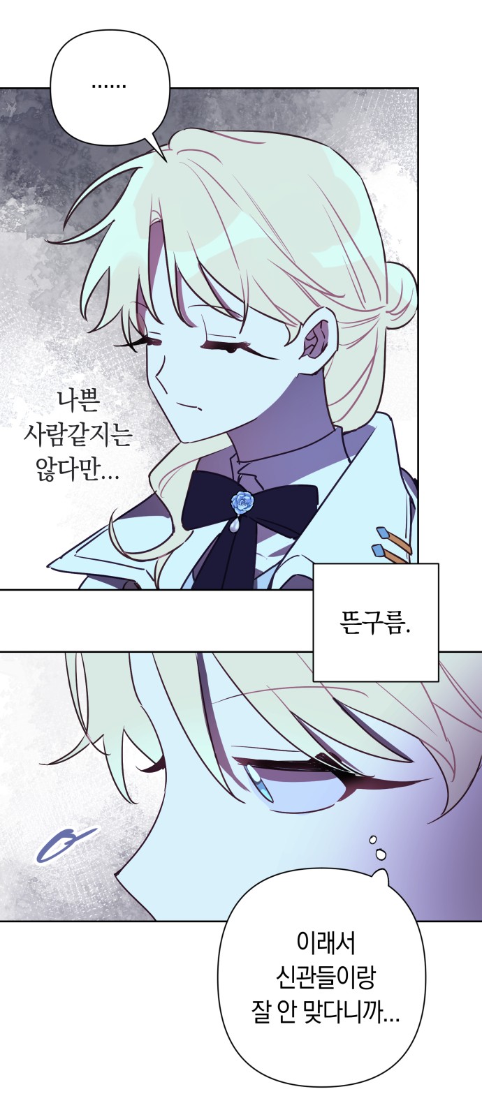 24 페이지