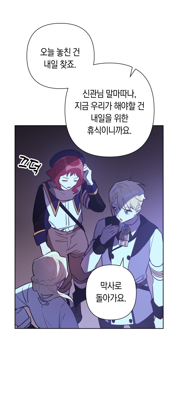 25 페이지