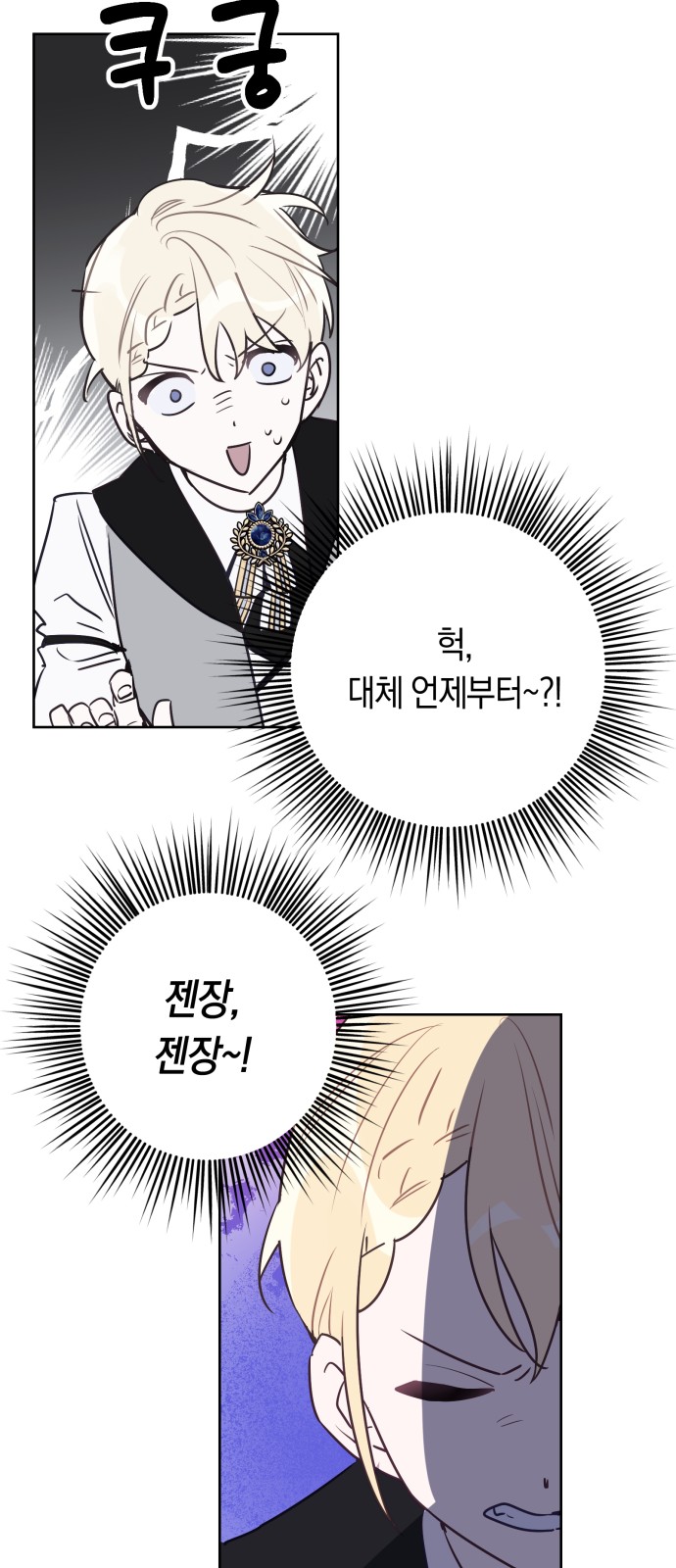 29 페이지