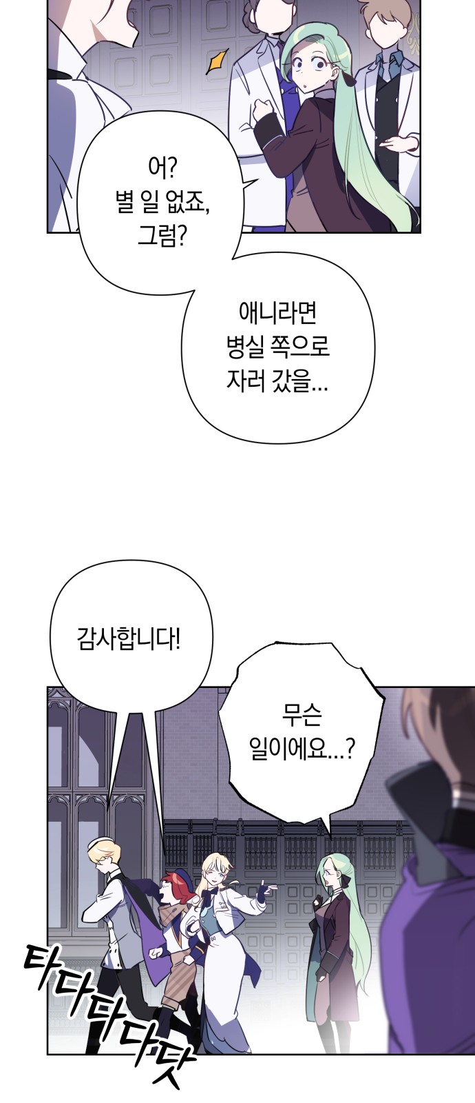 4 페이지
