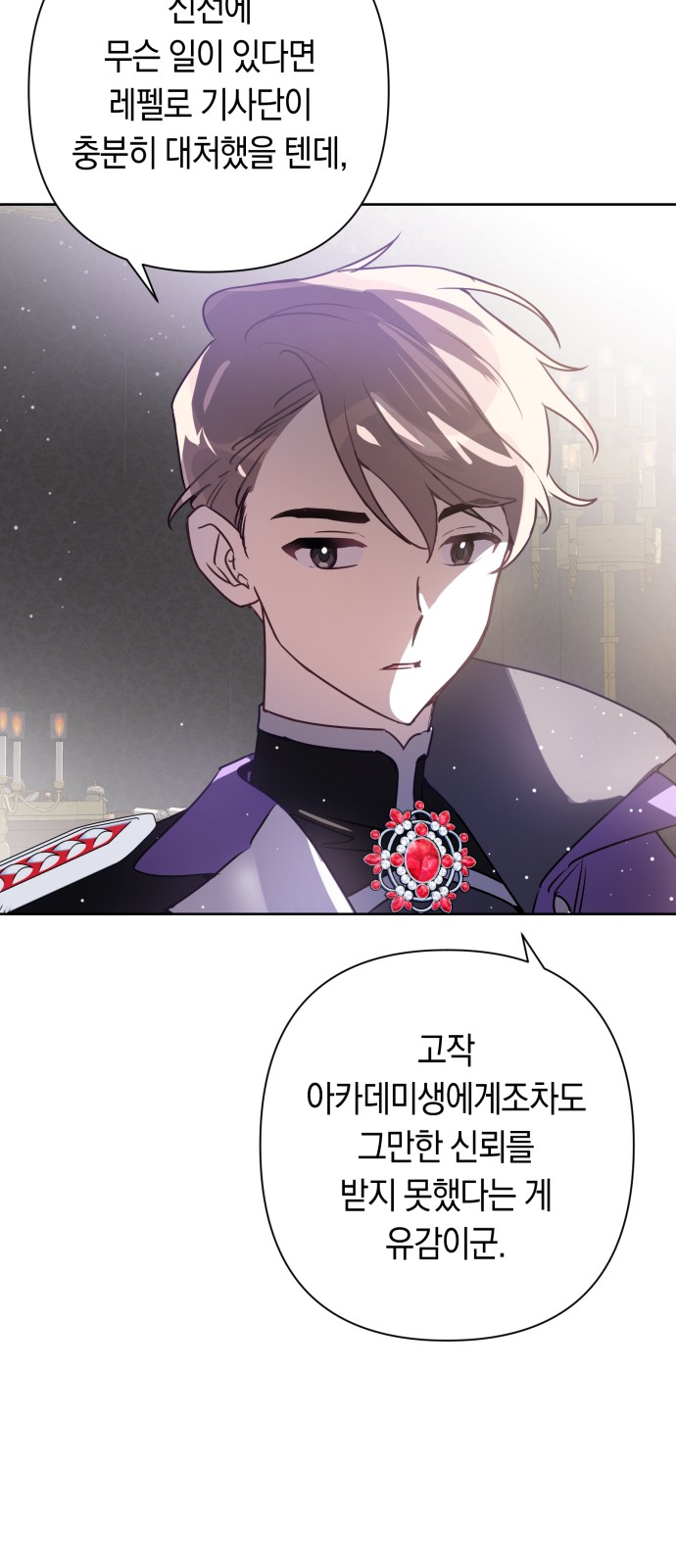 45 페이지