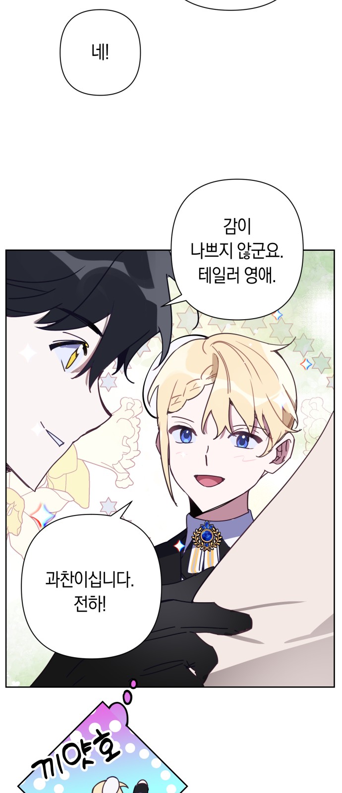56 페이지