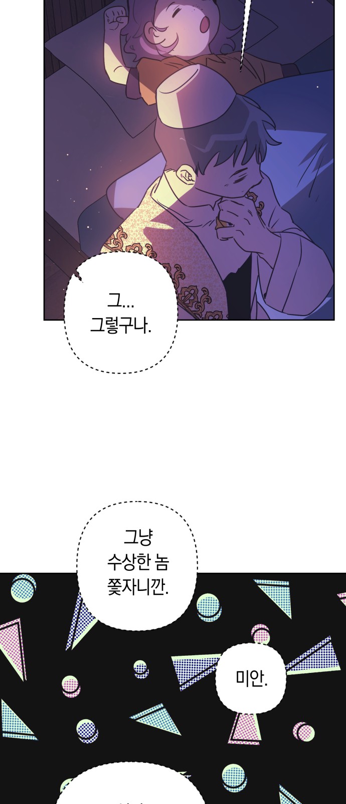 9 페이지