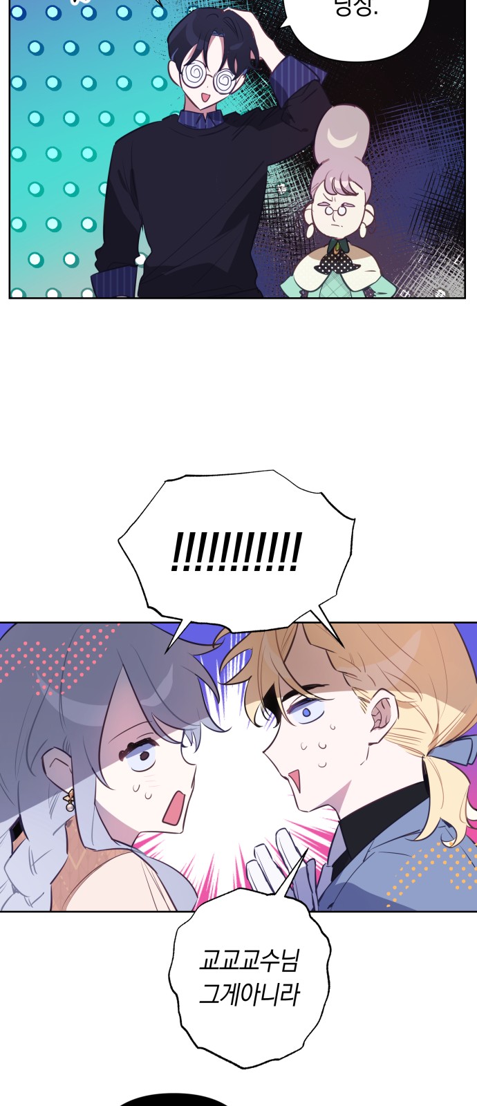 19 페이지