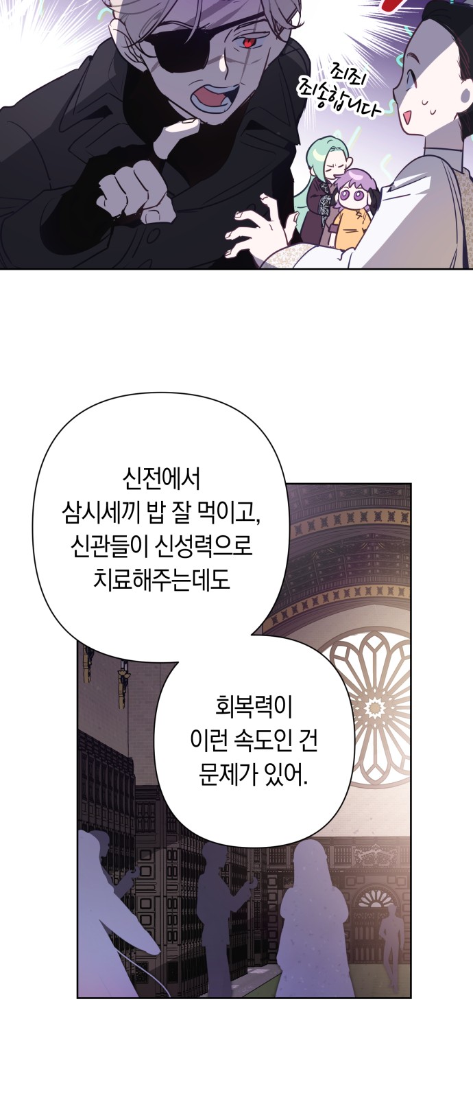 25 페이지