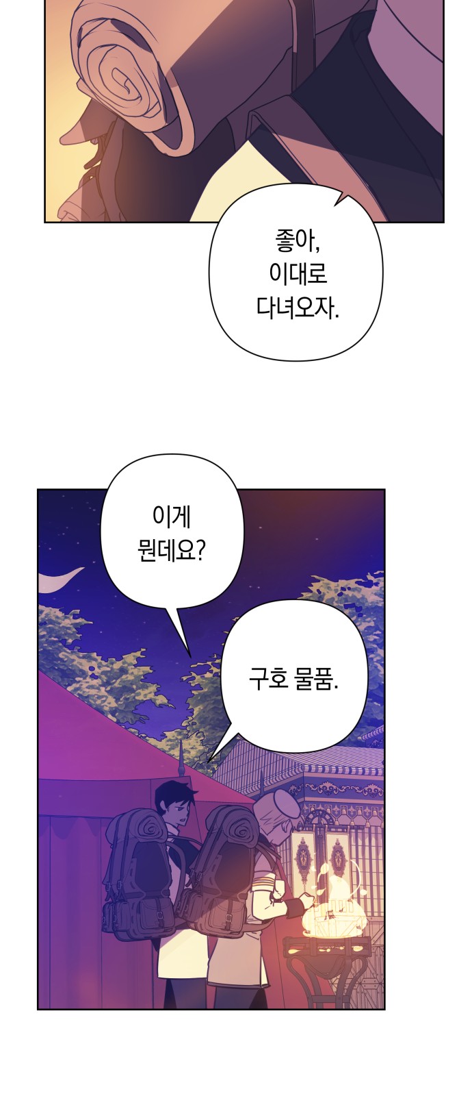 37 페이지