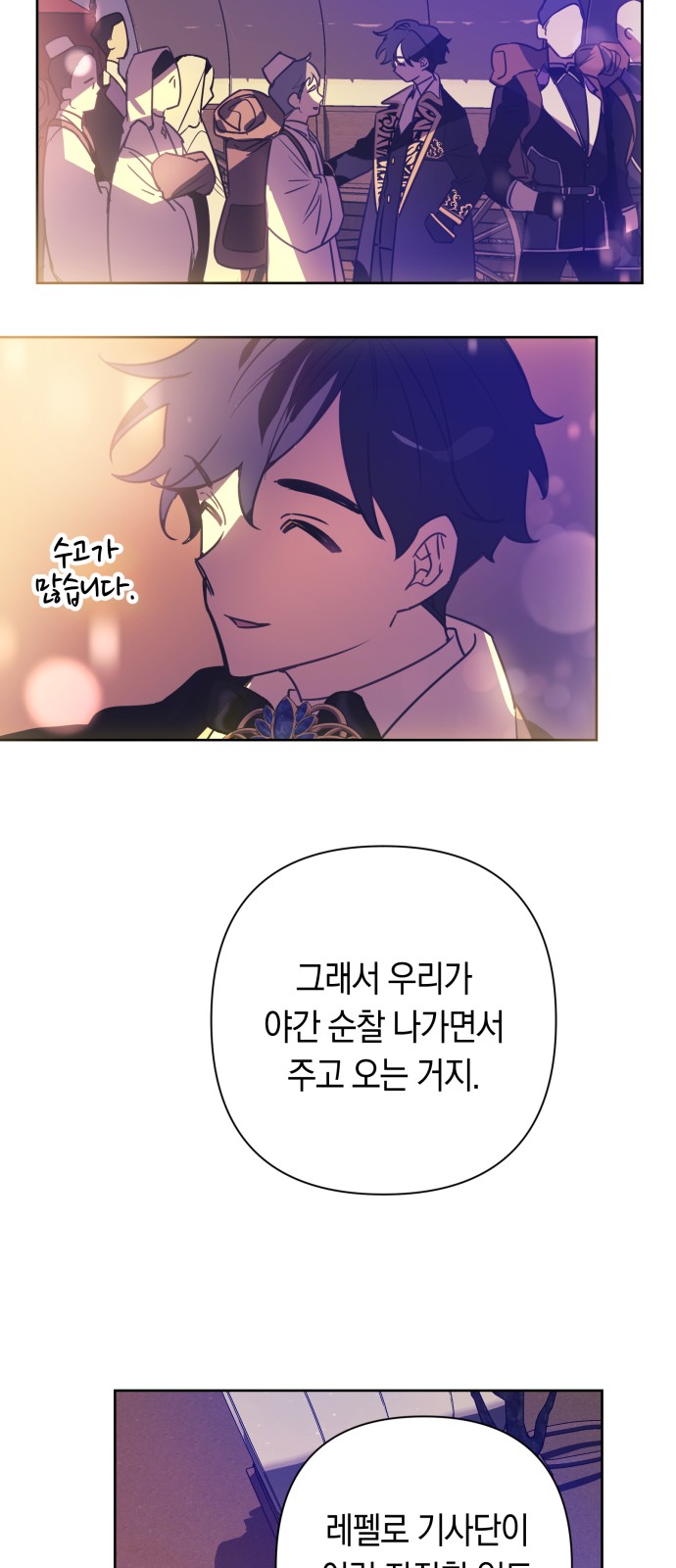 39 페이지