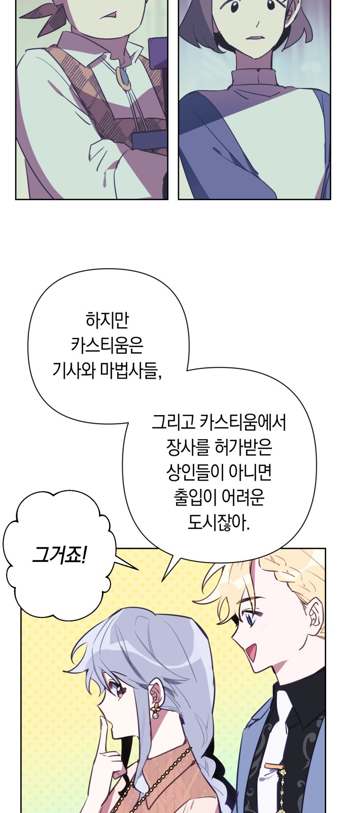 4 페이지